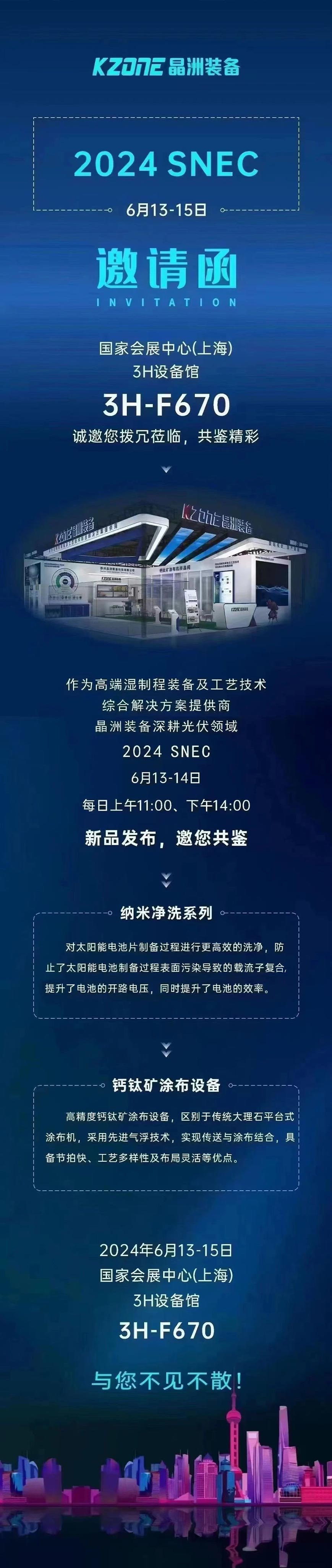 1邀请.jpg