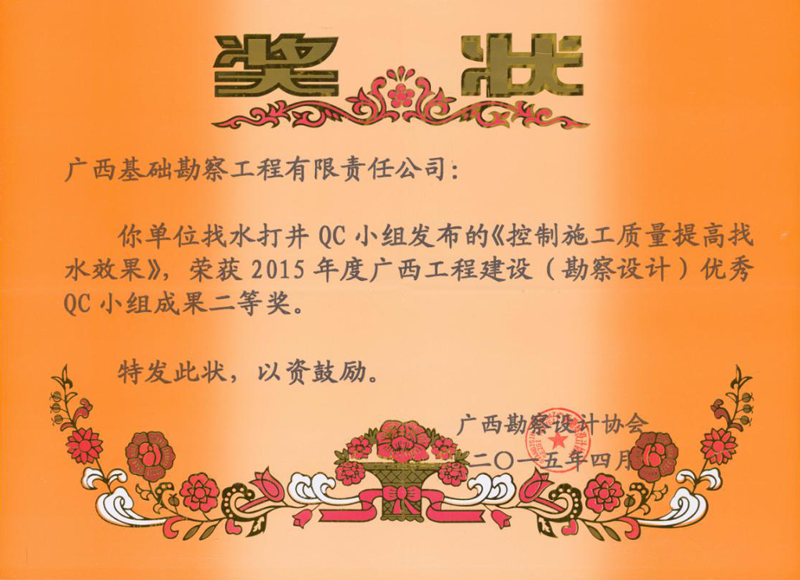 大港澳免费资科大全