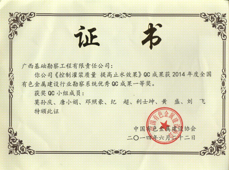 大港澳免费资科大全