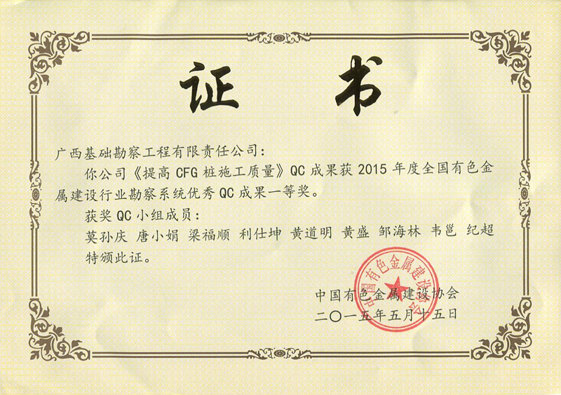 大港澳免费资科大全