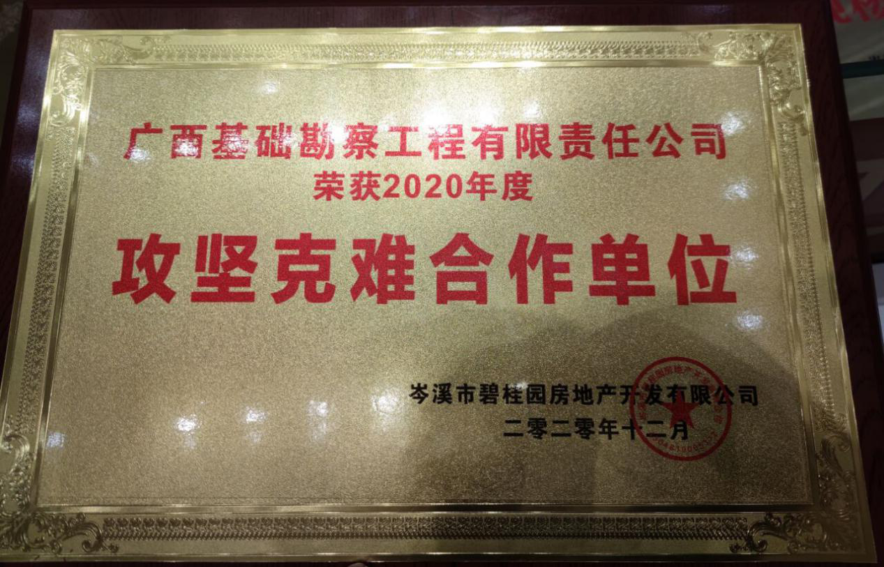 大港澳免费资科大全