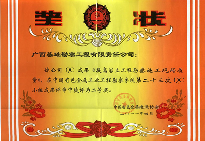 大港澳免费资科大全